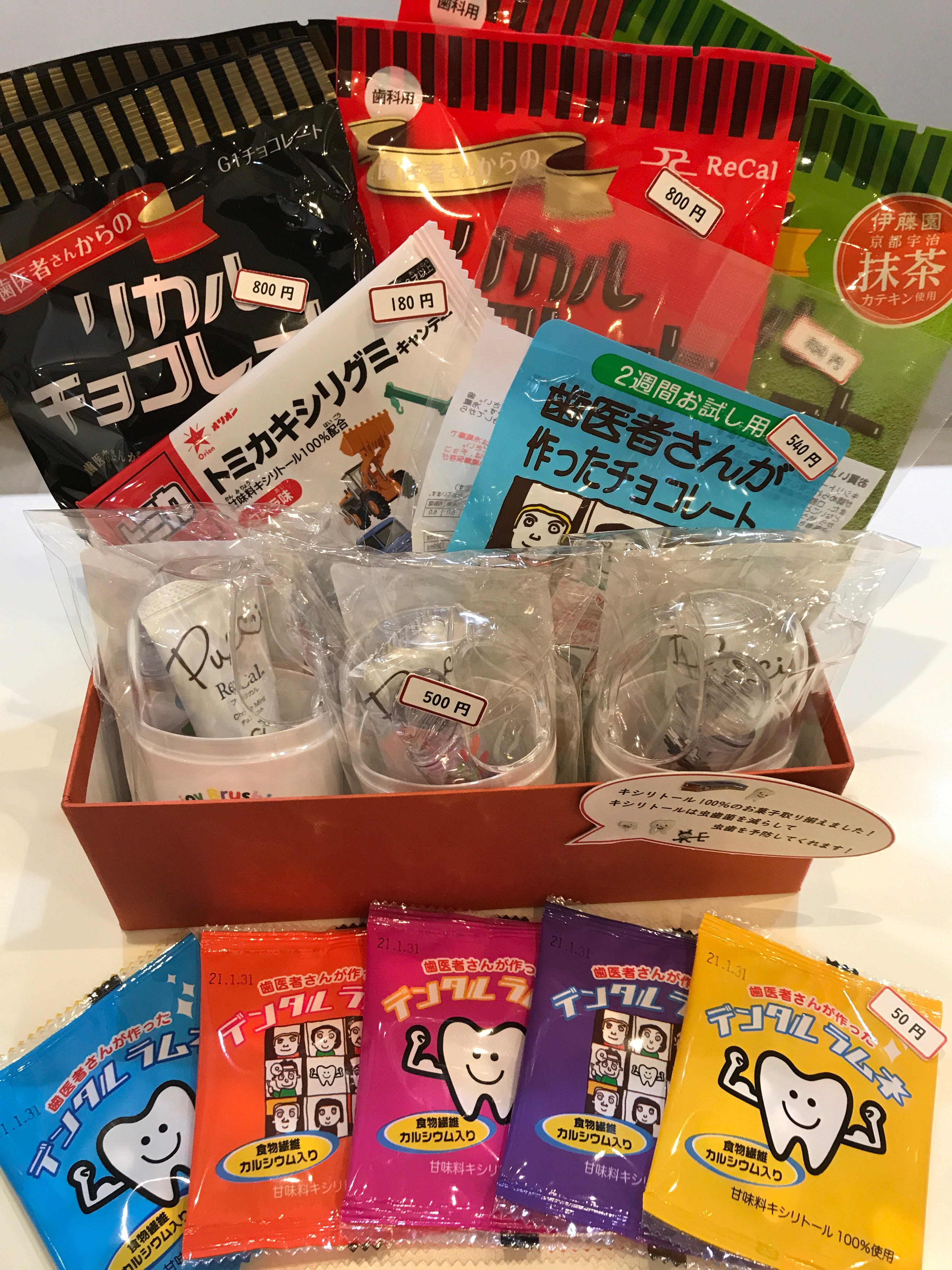 チョコレート